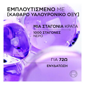 ELVIVE HYDRA HYALURONIC SHAMPOO | 400ml