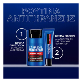 POWER AGE REVITALISING 24H MOISTURISER | 50ml