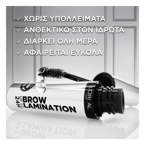 INFAILLIBLE 24H BROW LAMINATION GEL | 6ml Clear