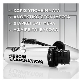 INFAILLIBLE 24H BROW LAMINATION GEL | 6ml Clear