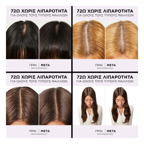 ELVIVE HYDRA HYALURONIC PURE SHAMPOO | 400ml