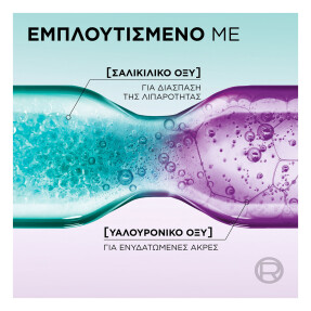 ELVIVE HYDRA HYALURONIC PURE SHAMPOO | 400ml