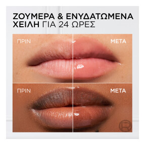 PLUMP AMBITION HYALURON LIP OIL | 5ml 101 Cristal Clear