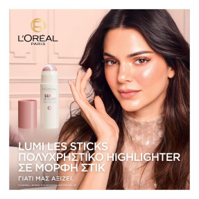 LUMI LE GLASS HIGHLIGHTER STICK | 5gr  620 Pink Ballet