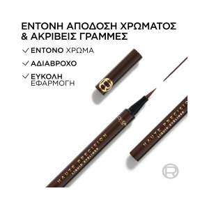 HAUTE PRECISION LIQUID EYELINER | 1gr 20 Brun Leather