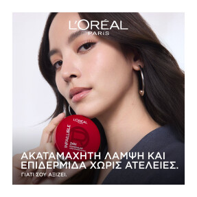 INFAILLIBLE 24H GLOW LOOSE ΠΟΥΔΡΑ | 10gr Universal