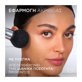 INFAILLIBLE 24H GLOW LOOSE ΠΟΥΔΡΑ | 10gr Universal