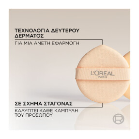 TRUE MATCH HYALURON TINTED BALM | 8,5gr 2.5 Neutral Light