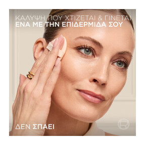 TRUE MATCH HYALURON TINTED BALM | 8,5gr 2.5 Neutral Light