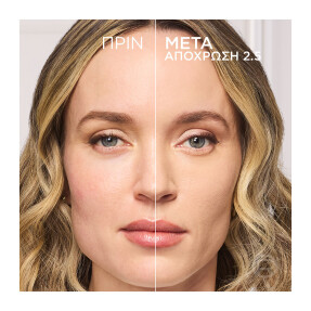 TRUE MATCH HYALURON TINTED BALM | 8,5gr 2.5 Neutral Light