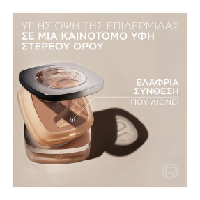 TRUE MATCH HYALURON TINTED BALM | 8,5gr 2.5 Neutral Light