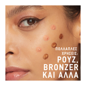 SUNKISSER BLUSH | 4,7ml 12 Summer In The City