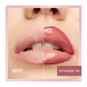 LIFTER LINER ΜΟΛΥΒΙ ΧΕΙΛΙΩΝ | 1,3gr 1 Cross The Line