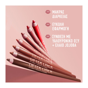 LIFTER LINER ΜΟΛΥΒΙ ΧΕΙΛΙΩΝ | 1,3gr 1 Cross The Line