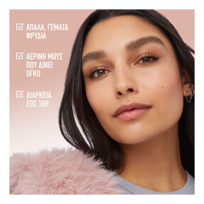 SUPERFLUFF BROW MOUSE | 5ml Medium Brown