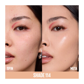 LIFTER PLUMP & GLOW FOUNDATION | 114