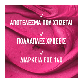 CLOUDTOPIA CHEEK & LIP MOUSSE | 12 Toasted Sky