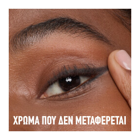 SCULPTING STIX EYELINER | 11 Rosy Sculpt