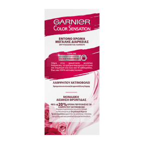 COLOR SENSATION | 40ml 1.0 Μαύρο