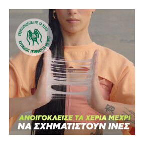 FRUCTIS BIOTIN HAIR BOMB ΜΑΣΚΑ ΕΝΔΥΝΑΜΩΣΗΣ ΜΑΛΛΙΩΝ | 320ml