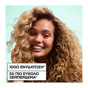 FRUCTIS METHOD FOR CURLS CONDITIONER | 200ml