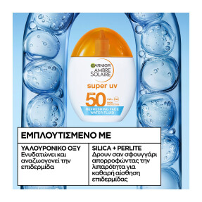 AMBRE SOLAIRE SUPER UV ΑΝΤΗΛΙΑΚΟ ΠΡΟΣΩΠΟΥ WATER FLUID SPF50 | 40ml