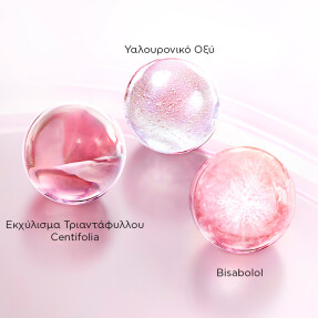 HYDRA ZEN GEL CREAM ΕΝΥΔΑΤΙΚΗ ΚΑΙ ΚΑΤΑΠΡΑΫΝΤΙΚΗ ΚΡΕΜΑ ΤΖΕΛ | 50ml