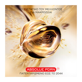 ABSOLUE LONGEVITY SOFT CREAM REFILL | 60ml