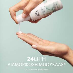 NUTRICURLS CURLIXIR BALM | 150ml