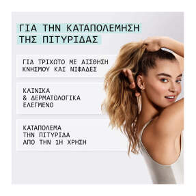 SCALP RECOVERY CONDITIONER | 200ml