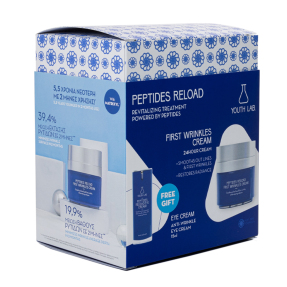 PEPTIDES RELOAD FIRST WRINKLES BOX