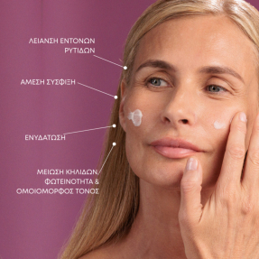 RETINOL REBOOT WINTER SET