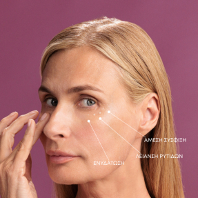 RETINOL REBOOT WINTER SET