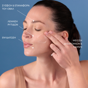 PEPTIDES RELOAD WINTER SET