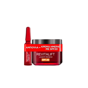 REVITALIFT LASER AMPOULES & ΚΡΕΜΑ ΗΜΕΡΑΣ ΜΕ SPF