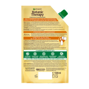 BOTANIC THERAPY HONEY TREASURES SHAMPOO SET | 2pcs