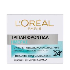 TRIPLE ACTIVE 24ΩΡΗ ΚΡΕΜΑ ΗΜΕΡΑΣ | 50ml