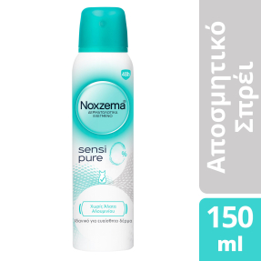 SPRAY SENSIPURE 0% | 150ml