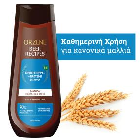 BEER RECIPES ΓΙΑ ΚΑΝΟΝΙΚΑ ΜΑΛΛΙΑ | 400ml