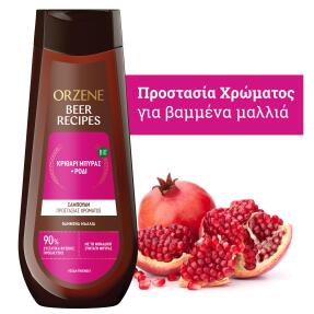 BEER RECIPES ΓΙΑ ΒΑΜΜΕΝΑ ΜΑΛΛΙΑ | 400ml