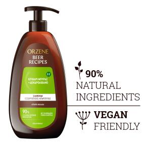 BEER RECIPES ΓΙΑ ΛΙΠΑΡΑ ΜΑΛΛΙΑ | 750ml