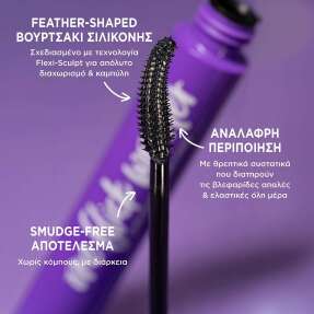 ONE FLICK WONDER MASCARA | 14ml 01 Black