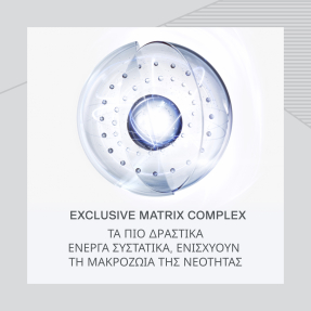 LIFE MATRIX HAUTE REJUVENATION CREAM | 50ml