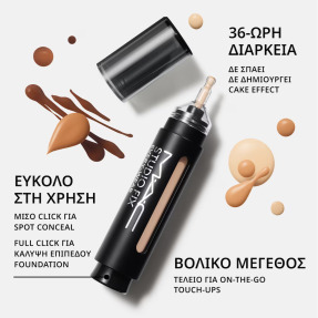 STUDIO FIX EVERY-WEAR ALL-OVER FACE PEN | 12ml N18