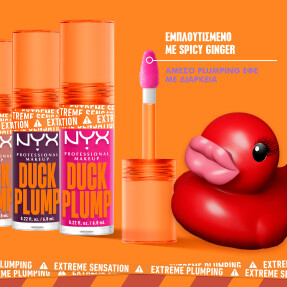 DUCK PLUMP | 6.8ml Bubblegum Bae