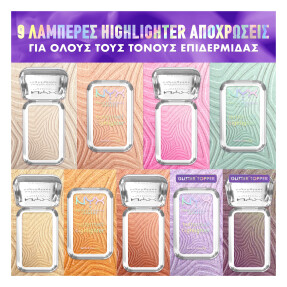 BUTTERMELT HIGHLIGHTER | 5gr 45 Butta In Black