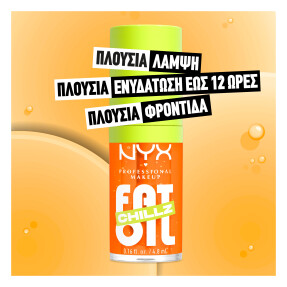 FAT OIL LIP DRIP CHILLZ | 4.8ml 15 Citrus Chiller