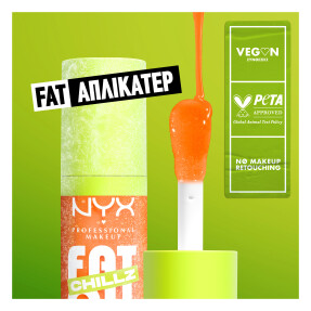 FAT OIL LIP DRIP CHILLZ | 4.8ml 15 Citrus Chiller