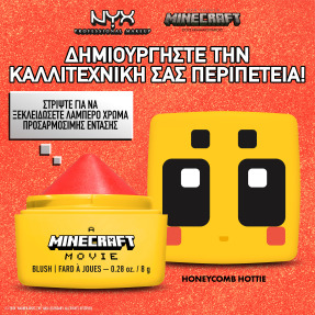 ΜΙΑ ΤΑΙΝΙΑ MINECRAFT CHEEKY MOB BALMS | 2gr 4 Honeycomb Hottie