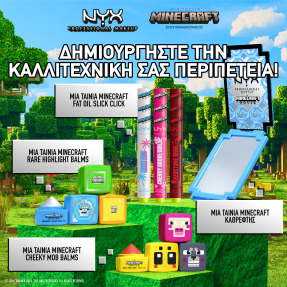 ΜΙΑ ΤΑΙΝΙΑ MINECRAFT CHEEKY MOB BALMS | 2gr 4 Honeycomb Hottie